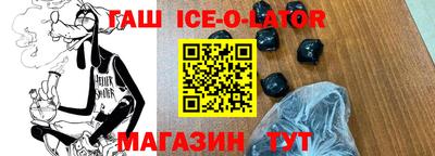 молекула духа Будённовск