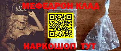 кокаин премиум Бузулук