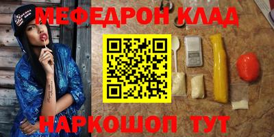 кокаин премиум Бузулук