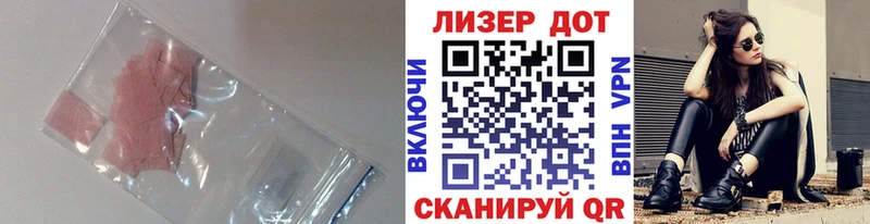 hydra ссылки  Красноярск  ЛСД экстази ecstasy  купить наркотик 