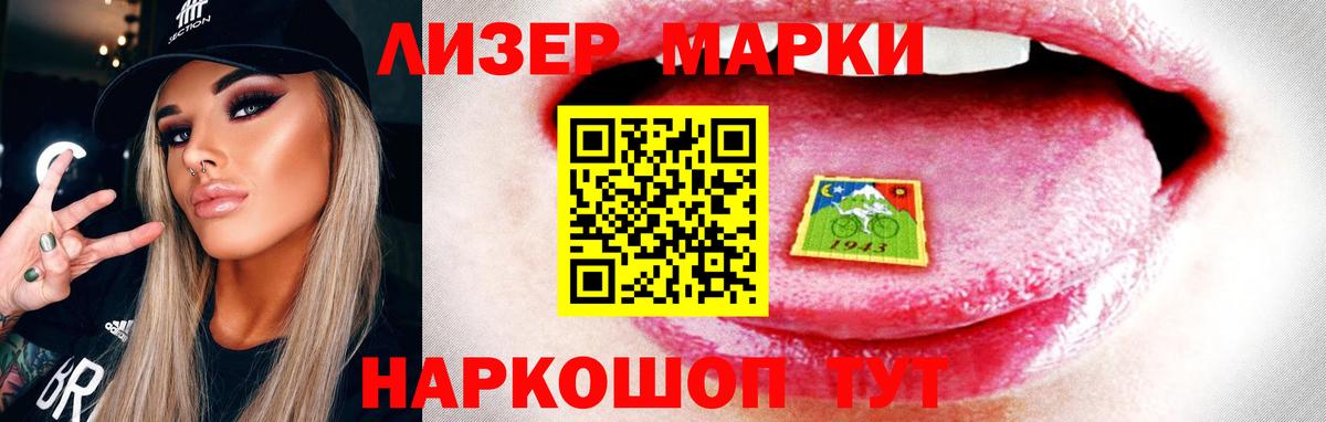 Красноярск  Лсд 25 экстази кислота  Лсд 25 экстази ecstasy  Вход с VPN 
