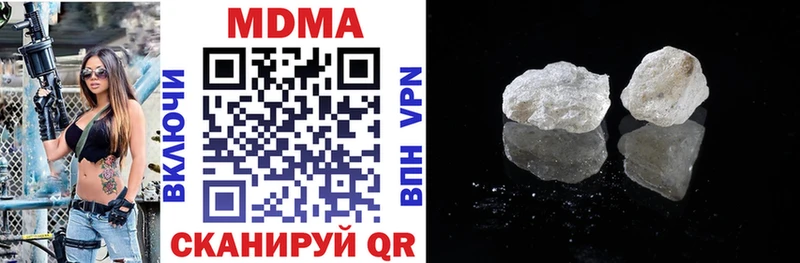 это телеграм Красноярск MDMA crystal