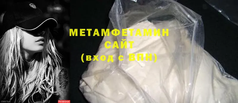 купить закладку  Красноярск  Метамфетамин винт 