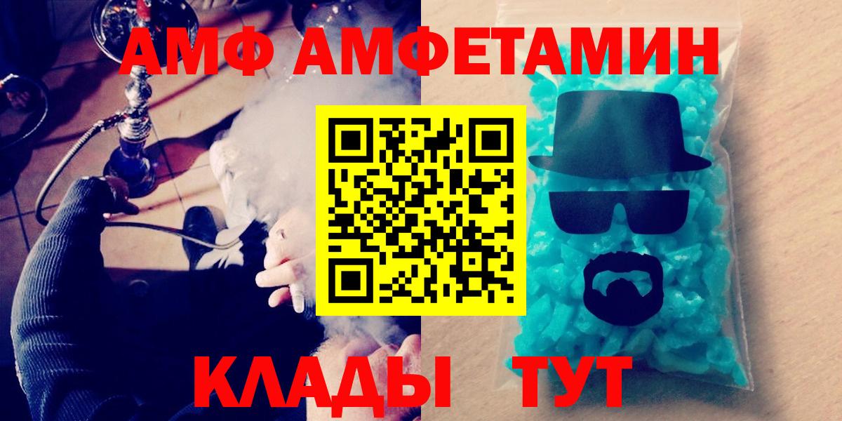 Метамфетамин винт Красноярск