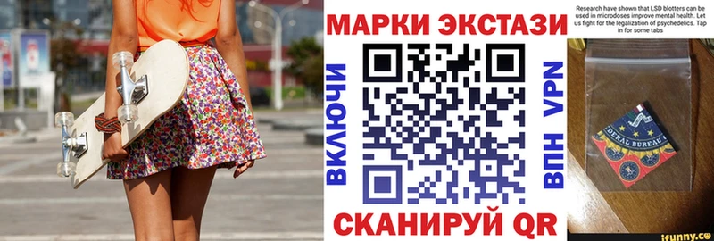 блэк спрут ТОР  Красноярск  Марки N-bome 1,5мг  купить  цена 
