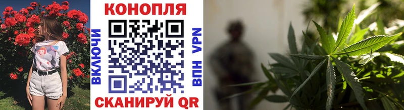 Каннабис планчик Красноярск